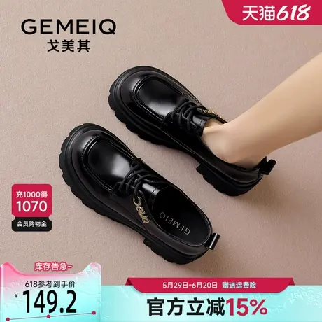 戈美其厚底英伦风小皮鞋女2025新款春季增高单鞋松糕底高跟乐福鞋商品大图