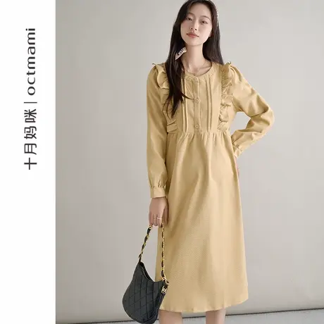 十月妈咪孕妇木耳边打褶连衣裙2025新款春季外穿宽松遮肚长袖裙商品大图