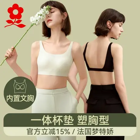 梦特娇一片式抹胸冰丝吊带女带胸垫背心夏薄款内搭防走光文胸内衣商品大图