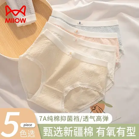 猫人女士内裤女2024新款夏季糯叽叽抑菌内档内裤女生纯棉女三角裤商品大图