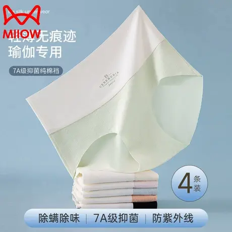 猫人女士冰丝内裤女夏季无痕薄款100%全棉裆抗菌瑜伽用三角短裤衩商品大图