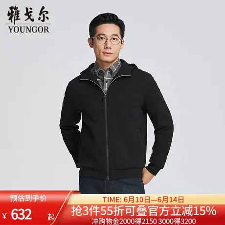 【商场同款】雅戈尔男士针织外套秋冬新款官方商务休闲针织外套男图片