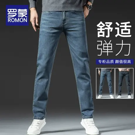 罗蒙男士牛仔裤2025新款秋季直筒修身裤子男潮牌春秋弹力休闲长裤商品大图