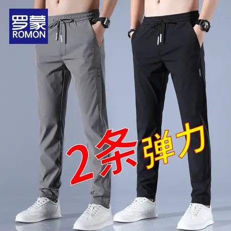 罗蒙冰丝裤子男士2025新款夏季薄款直筒修身超薄速干夏天休闲长裤图片