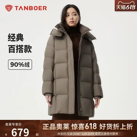 坦博尔冬羽绒服女24新款中长款经典百搭廓形可脱卸帽加厚保暖外套图片