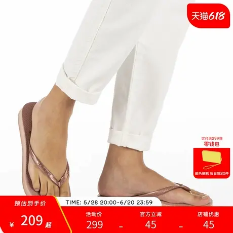 Havaianas哈唯纳新款增高厚底人字拖外穿拖鞋图片