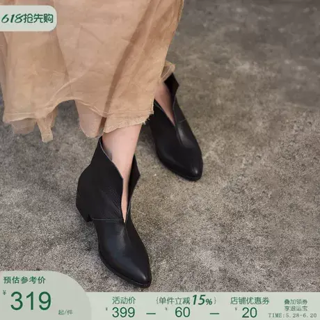 Artmu阿木真皮尖头靴子女粗跟短靴两穿v口踝靴气质女靴2024新款图片