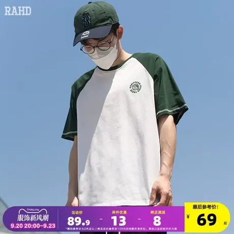 Radiohead短袖t恤男学院风圆领纯棉打底衫2023夏季新款插肩袖汗衫商品大图