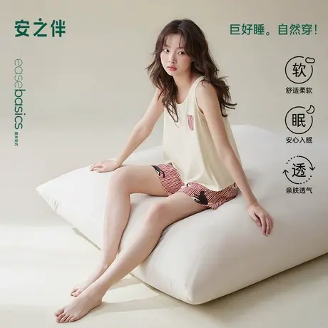 安之伴【巨凉感】纯棉睡衣女夏季2025新款休闲宽松背心套装家居服商品大图