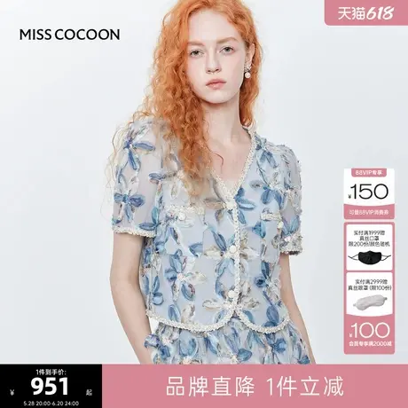 MISS COCOON可可尼盘带绣短款小香风外套2025夏季新款泡泡袖上衣图片