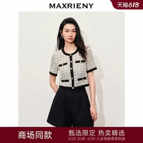 【黑白优雅主义-商场同款】MAXRIENY千金小香风率性直身花纱外套图片