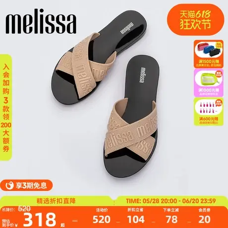 Melissa梅丽莎夏季新款女士时尚经典休闲外穿平底拖鞋35740商品大图