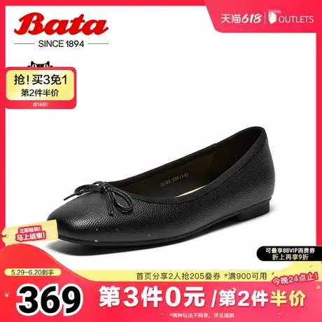 Bata浅口单鞋女2025春季新款羊皮通勤芭蕾舞百搭单鞋25123AQ5图片