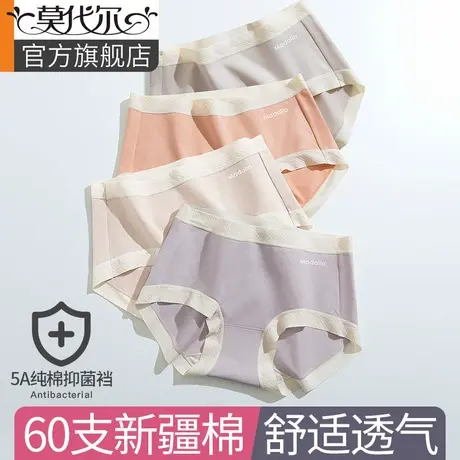 内裤女纯棉抗菌2023新款全棉裆女士中腰透气女生新疆棉三角短裤头商品大图