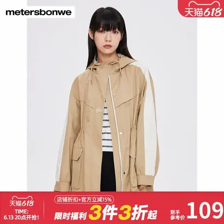 美特斯邦威百搭夹克女潮流拼色休闲连帽宽松舒适风衣上衣中长款图片