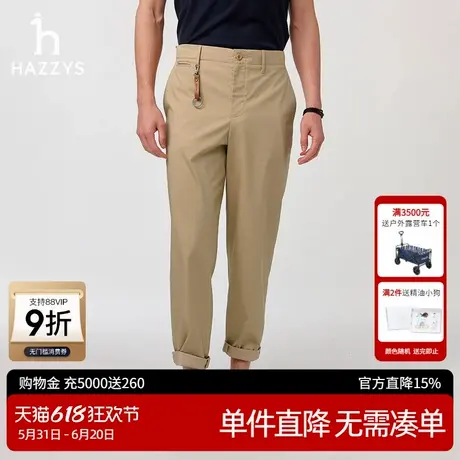 【宽松裤】Hazzys哈吉斯2025春季新款简约纯色通勤男装休闲裤长裤图片
