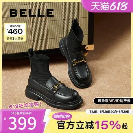 百丽女鞋子乐福鞋弹力袜靴新款冬季袜子鞋短筒靴子B2123DD4图片