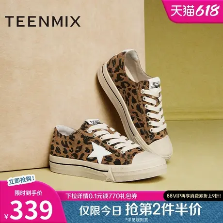 天美意复古厚底帆布鞋星星板鞋女系带休闲鞋2025春季新款KB065AM5商品大图