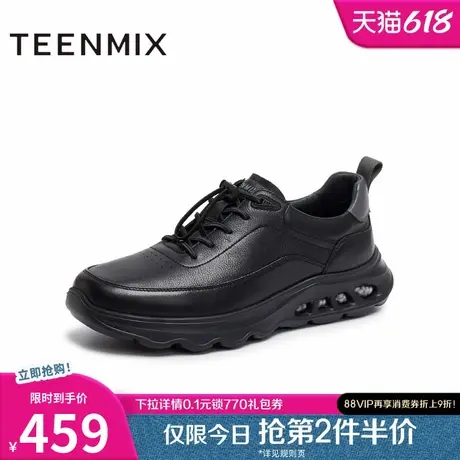 天美意2025秋新款商场同款时尚潮流系带男休闲运动鞋FEH01CM5图片