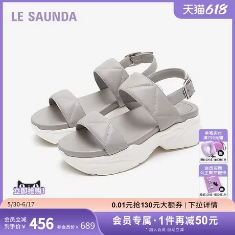 莱尔斯丹夏季新款商场同款时尚休闲舒适厚底增高女凉鞋5M58702商品大图