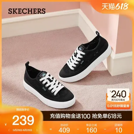 Skechers斯凯奇女鞋舒适一脚蹬休闲鞋厚底纯色帆布鞋夏季板鞋舒适商品大图