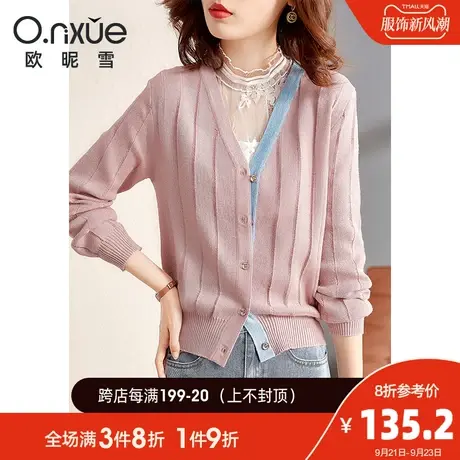 欧昵雪2023秋装新款减龄撞色V领亮丝毛针织衫女长袖短款开衫外套商品大图