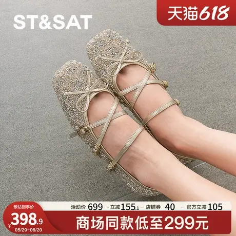 星期六性感时尚潮流2025款方头浅口金属锁扣一脚蹬单鞋SSD3111490商品大图