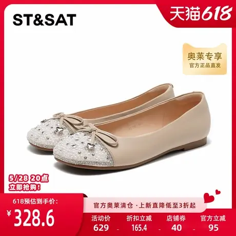 星期六甜美蝴蝶结单鞋春季新品低跟软底一脚蹬女鞋SS4111117A图片