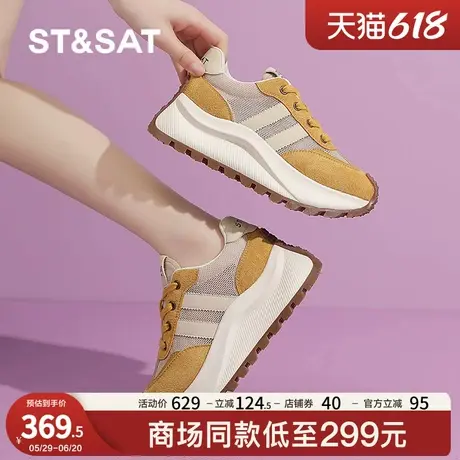 星期六黄色厚底增高德训鞋女2025新款夏季透气网面不累脚休闲鞋子商品大图