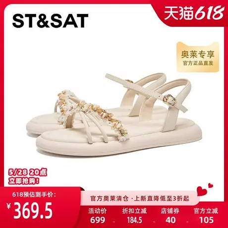星期六休闲简约仙女风2025夏款扣带式沙滩凉女拖鞋SSD2115335图片