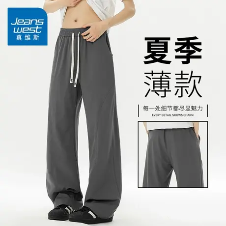 KZH真维斯夏季薄款冰丝休闲裤男宽松直筒裤潮流抽绳运动休闲长裤商品大图