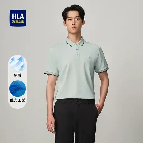 HLA/海澜之家丝光棉高支POLO衫25春夏新款凉感轻奢透气短袖T恤男图片