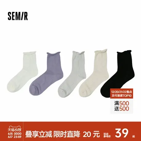 森马袜子女时尚卷边堆堆袜纯色日系长筒袜精致绞花学生袜5双装商品大图