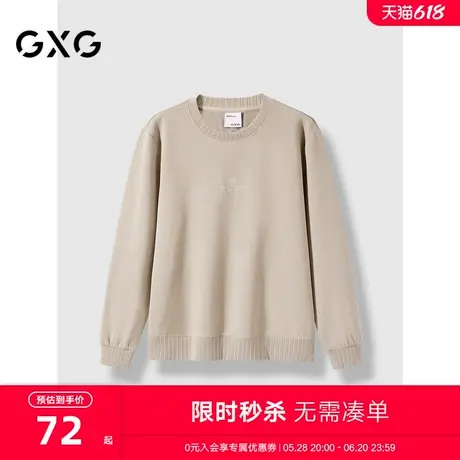 GXG男装 卡其色简约休闲圆领卫衣男 24秋季GEX13130634图片