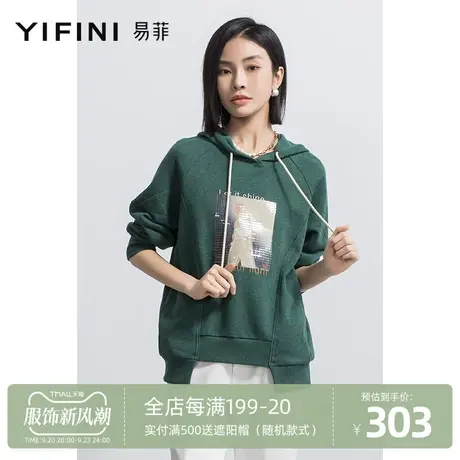 Yifini/易菲2023春秋新款宽松设计感不规则卫衣套头连帽绿色潮商品大图