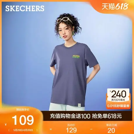 Skechers斯凯奇T恤衫男女同款针织短袖吸湿速干凉感夏季舒适运动商品大图