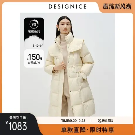 迪赛尼斯冬装新款白鸭绒加厚米色中长款收腰修身显瘦羽绒服女图片