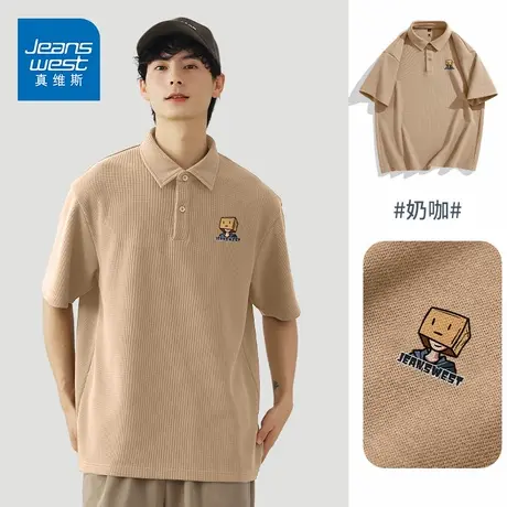 GV真维斯重磅华夫格短袖polo衫男士夏季简约休闲印花翻领t恤半袖D商品大图