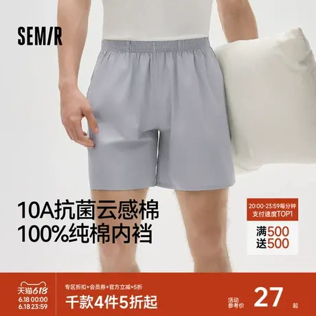 森马男士家居服短裤男生纯棉全棉夏季薄款透气10a级抗菌防螨宽松商品大图
