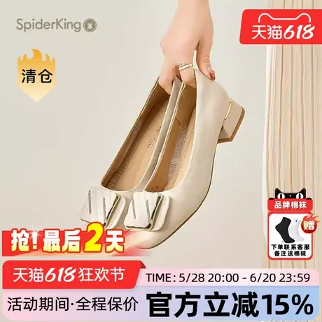蜘蛛王女鞋官方旗舰店正品2025夏季新款浅口低粗跟水钻方头方扣鞋图片