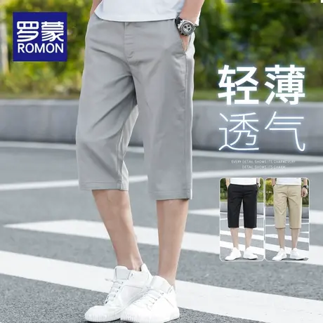 罗蒙夏季薄款男士休闲短裤冰丝弹力七分裤子宽松直筒中裤外穿马裤图片