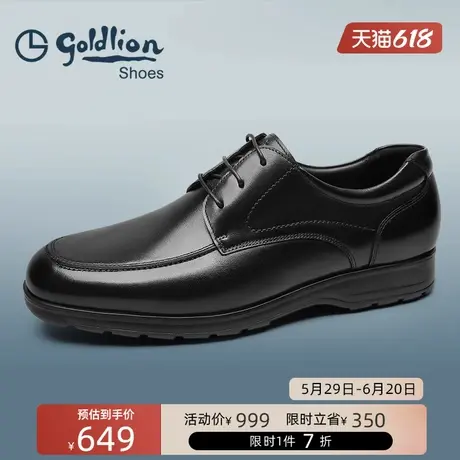 金利来男鞋 时尚轻底真皮商务皮鞋男士系带牛皮通勤鞋德比鞋婚鞋商品大图