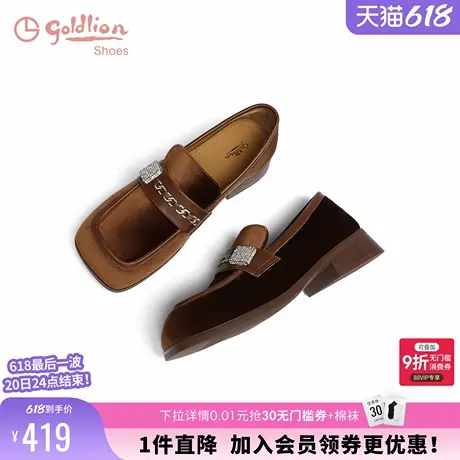 金利来大头皮鞋女2024秋季新款女鞋金丝绒布百搭方头一脚蹬乐福鞋图片