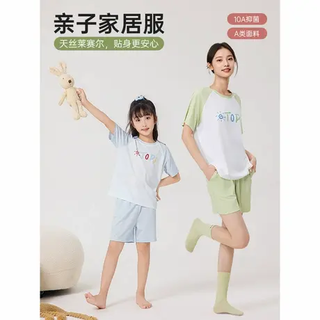 IEF/爱依服2025夏季新款亲子家居服亲肤舒适透气上下套睡衣商品大图