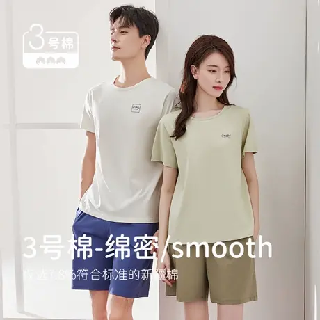 顶瓜瓜纯棉睡衣女夏冰爽氧气棉顶呱呱薄款短裤套装情侣短袖清仓商品大图