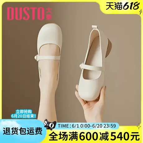 大东女鞋2025春季新款时尚通勤女单鞋一脚蹬平底玛丽珍鞋舒适轻便商品大图