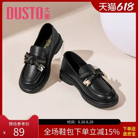 大东小皮鞋女2025春季新款休闲圆头蝴蝶结单鞋便捷套脚女鞋2757商品大图