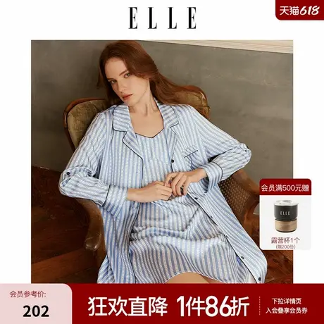 ELLE条纹长袖睡裙女春季可外穿高级感绸缎凉感睡衣家居服新款商品大图