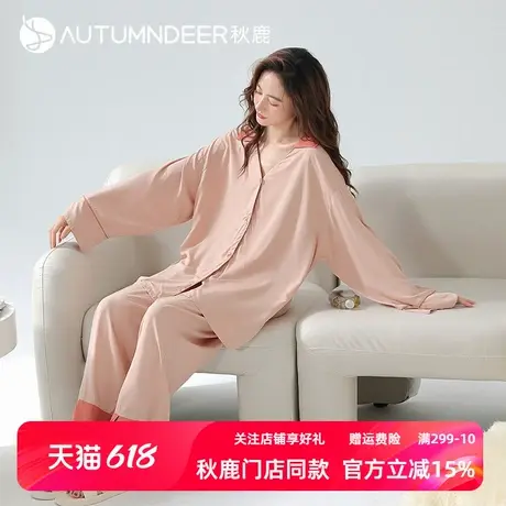 秋鹿【清仓仅剩S码】夏小翻领长袖长裤梭织棉睡衣春秋款女款开衫商品大图