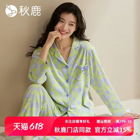秋鹿【超柔软5A抑菌】纯棉睡衣女秋碎花长袖长裤可外穿家居服套装商品大图